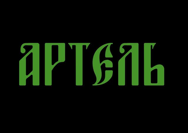 Артель Seeds